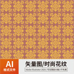时尚花纹