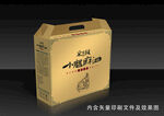 小磨香油包装
