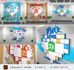 员工团队照片墙