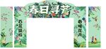 龙门