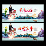 学海无涯