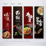 萝卜牛腩