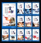 核心价值观