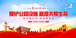 路政文化