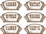 文化标语异形牌