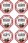 文化标语异形牌
