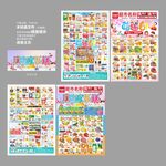 六一儿童节DM海报图片