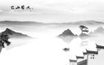 高端 意境灰色山水 Tif分层