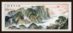 江山如画泰山图