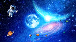 宇宙星空