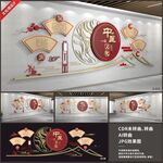高端中医展厅展馆文化墙