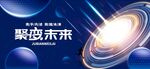 科技KV