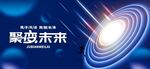 科技KV