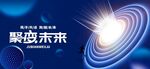 科技KV