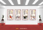 校园文化墙