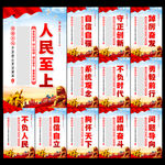 党建