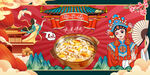 椰子鸡背景墙