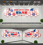 军人风采照片墙