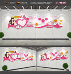 妇女之家照片墙