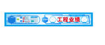 企业文化宣传 公司文化