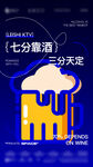 酒吧日常图片