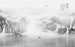 国画山水画