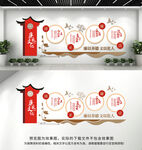 廉政文化墙