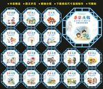 感恩