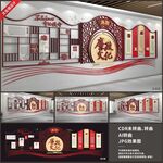 高端党建廉政文化长廊展示展厅