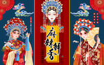 国潮中国味道麻辣鲜香工装背景墙