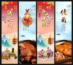 猪头肉