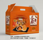 蛋黄酥礼盒