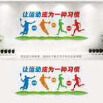 体育运动文化墙