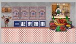 烧烤火锅撸串饭店文化墙