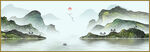 山水国画