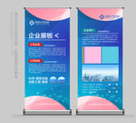 IT易拉宝