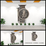 校园图书馆阅览室阅读文化墙