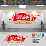 军队建设标语文化墙