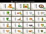 食堂文化