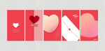 情人节海报