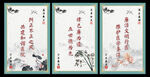 廉政展板