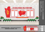 党员活动中心