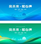 绿色海报