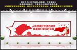 奋斗目标