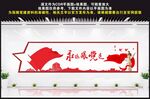 永远跟党走