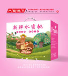 桃子包装 水蜜桃礼盒