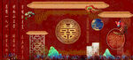 中国红婚礼背景