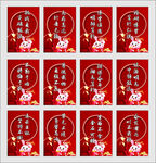 学校文化墙画  开学展板 名言