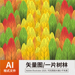 树林