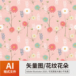 小碎花 